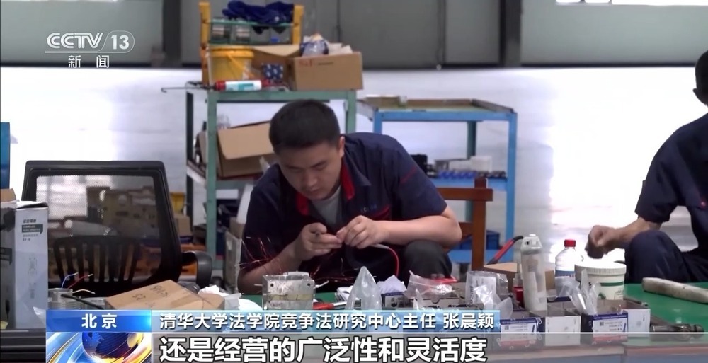 明确依法竞争边界 涉反垄断执法新规发布