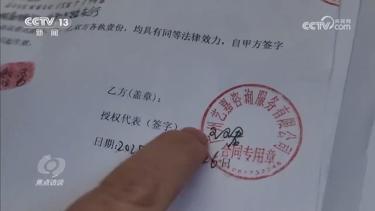 &nbsp;社保“挂靠代缴”省钱省心？当心钱财权益一场空！