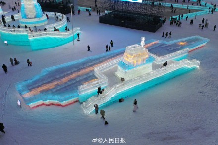 壮观！2000立方冰块雕成冰航母福建舰