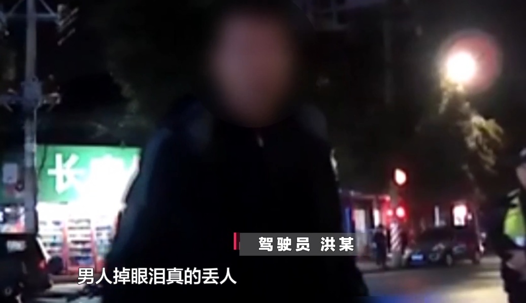 “男人掉眼泪很丢人！” 他突然扑通下跪，请求民警网开一面