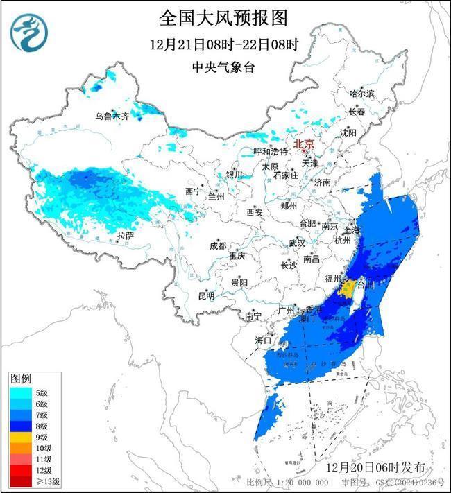 大风蓝色预警：内蒙古山东西藏青海等地部分地区阵风可达7至8级