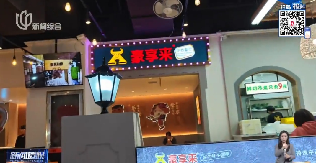 相关部门介入！上海必胜客门店被查！网友：难怪口感怪怪的…