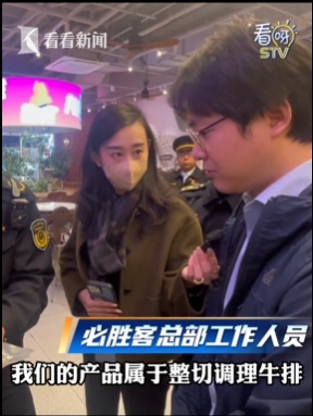 相关部门介入！上海必胜客门店被查！网友：难怪口感怪怪的…