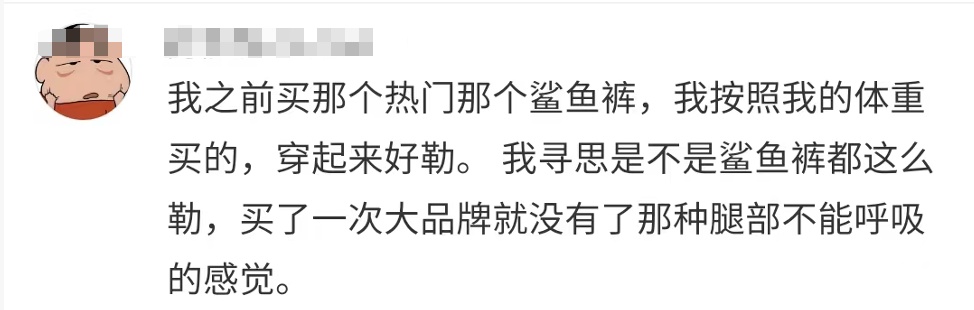 关注丨冲上热搜！穿光腿神器进急诊？不少重庆姑娘也在穿！医生有提醒