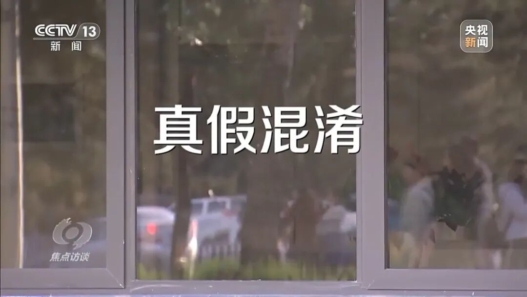 “我们见钱眼开”！骗子公司以“补缴社保”诈骗广州上千人，涉案金额超亿元