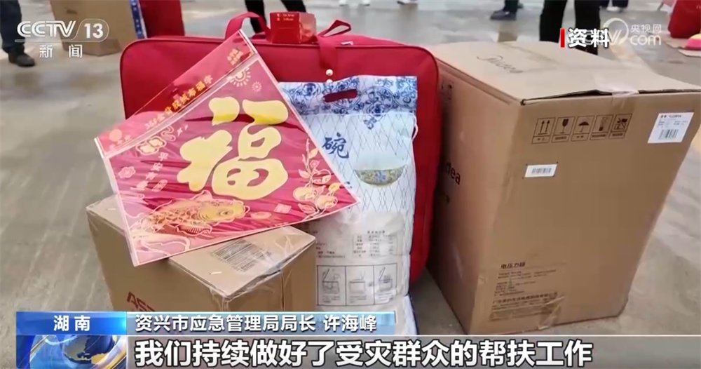 架桥、修路、通渠……灾区恢复重建有序推进 家园“焕新”保障群众温暖过冬