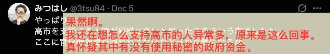 一条最少2000日元,起底日本网络“水军” 一条最少2000日元,起底日本网络“水军”