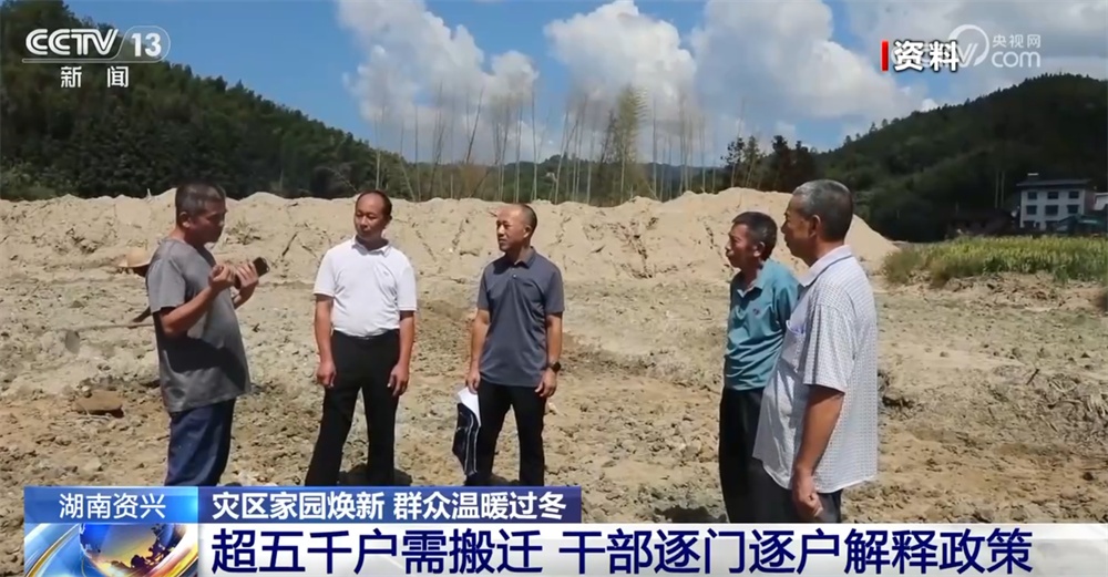 架桥、修路、通渠……灾区恢复重建有序推进 家园“焕新”保障群众温暖过冬