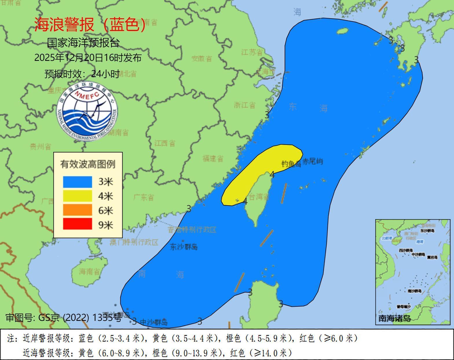 海浪蓝色警报 上海、浙江、福建近岸海域将出现中浪到大浪 海浪蓝色警报 上海、浙江、福建近岸海域将出现中浪到大浪