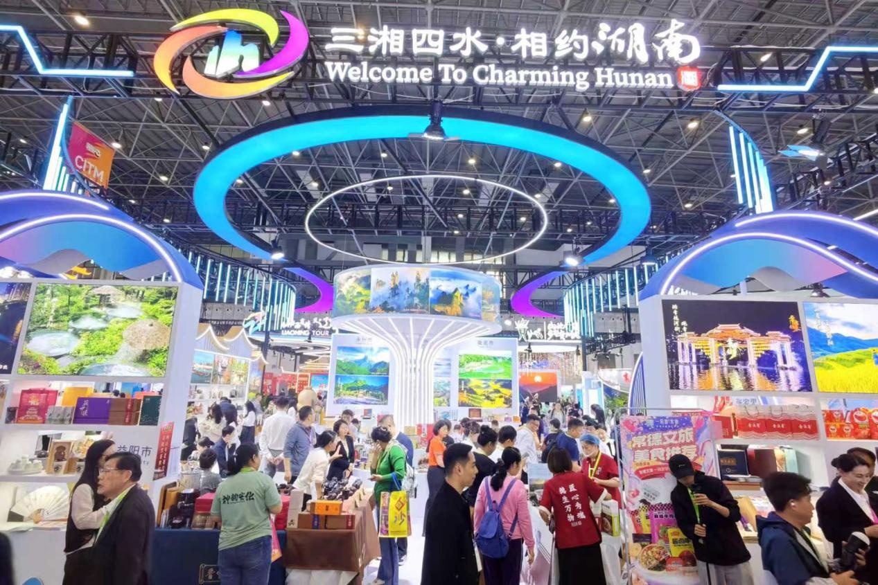 借海南自贸港之窗 湖南文旅盛装亮相2025中国国际旅游交易会 借海南自贸港之窗 湖南文旅盛装亮相2025中国国际旅游交易会