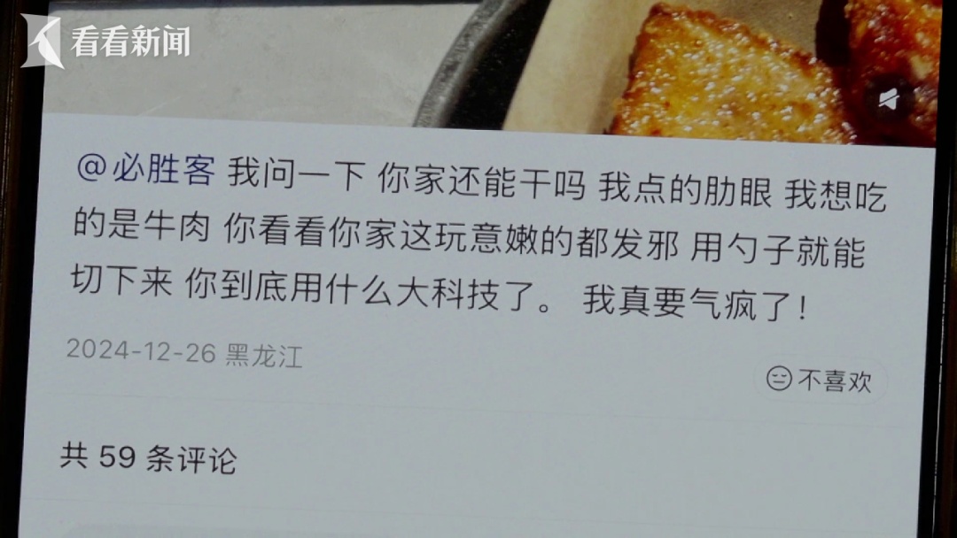 相关部门介入！上海必胜客门店被查！网友：难怪口感怪怪的…