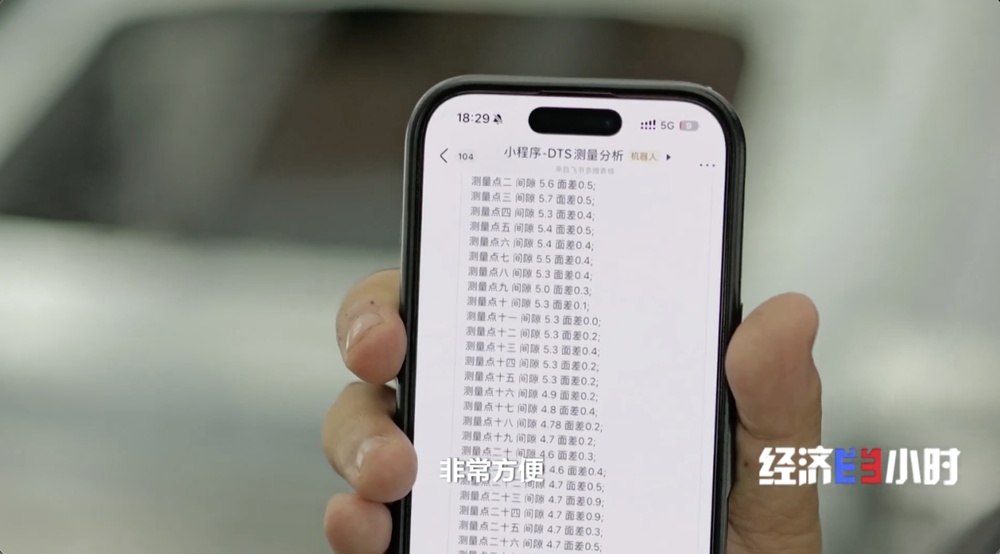 “软实力”锻造“硬支撑” 生产性服务业撑起制造业高质量发展