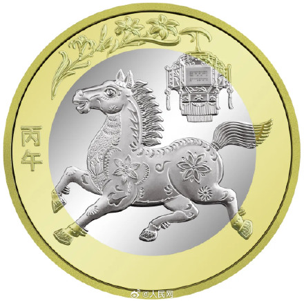 想要吗？2026年贺岁纪念币来了