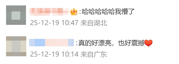 27米冰雕黄鹤楼,爆火! 27米冰雕黄鹤楼,爆火!