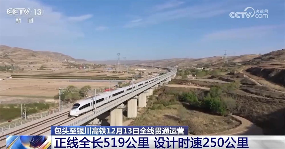 包头至银川高铁即将全线贯通运营 巴彦淖尔市、乌海市将进入“高铁时代”
