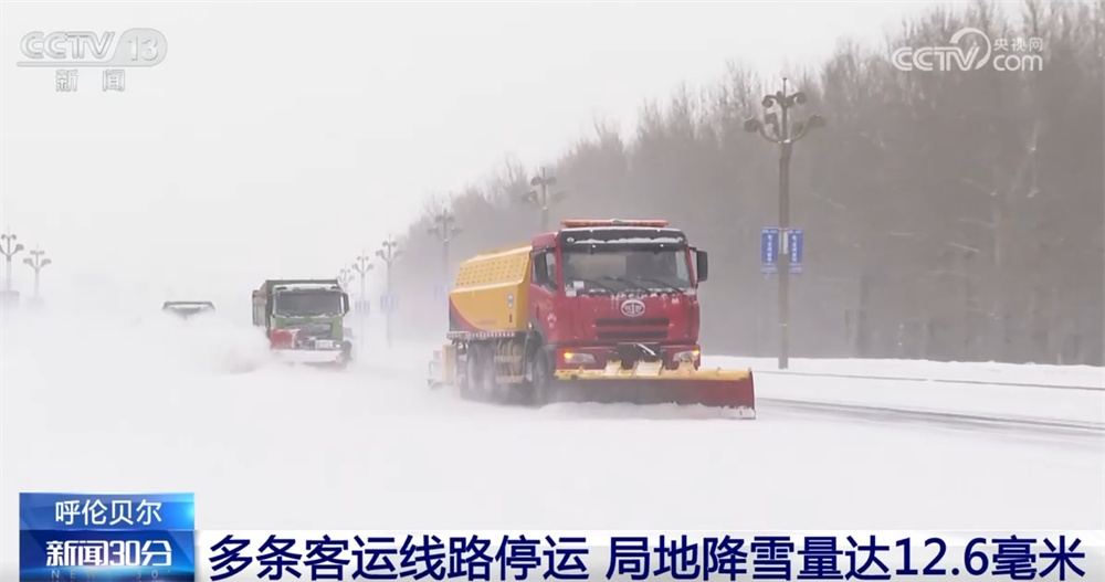 北方多地出现降雪天气 各部门合力保障群众出行安全与生产秩序稳定