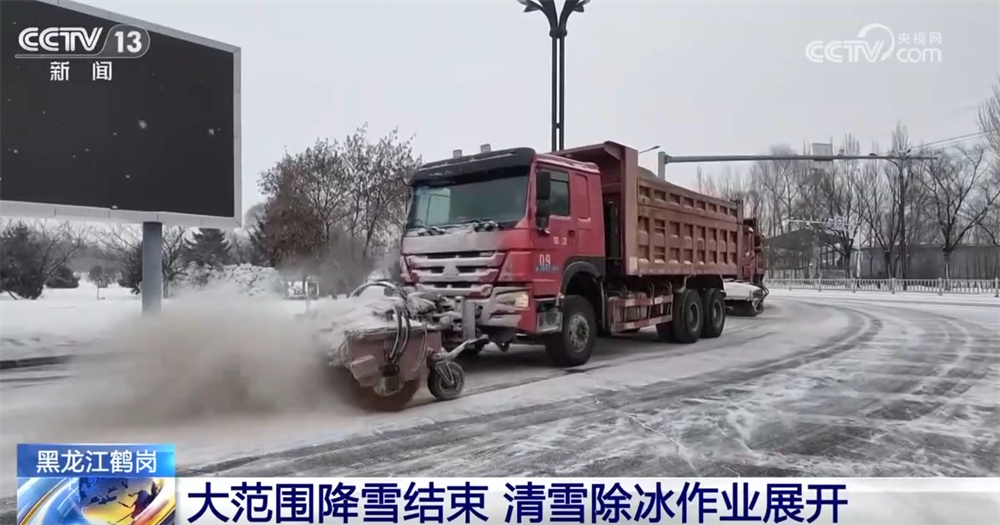 北方多地出现降雪天气 各部门合力保障群众出行安全与生产秩序稳定