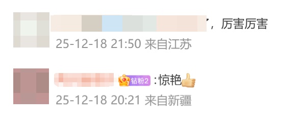 27米冰雕黄鹤楼,爆火! 27米冰雕黄鹤楼,爆火!