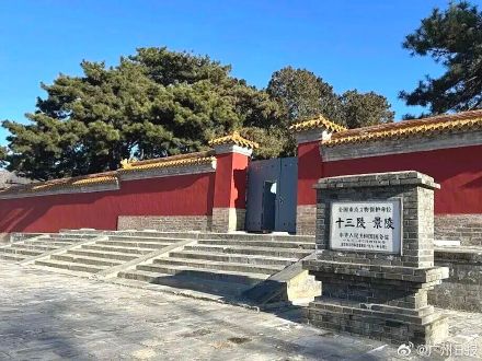 明十三陵新添一座开放陵寝,明宣宗朱瞻基陵墓下周一开放 明十三陵新添一座开放陵寝,明宣宗朱瞻基陵墓下周一开放