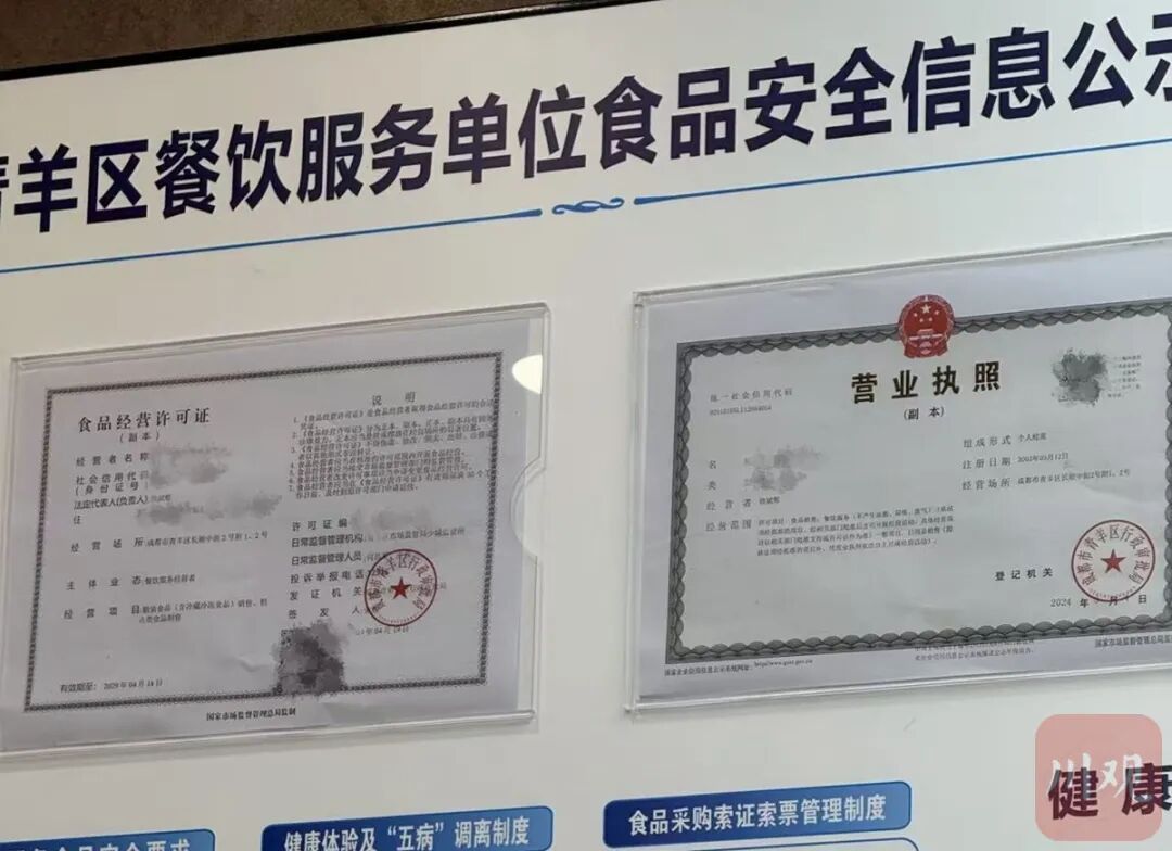 糕点店不能做生日蛋糕？多方回应：原因在“裱花”两字上