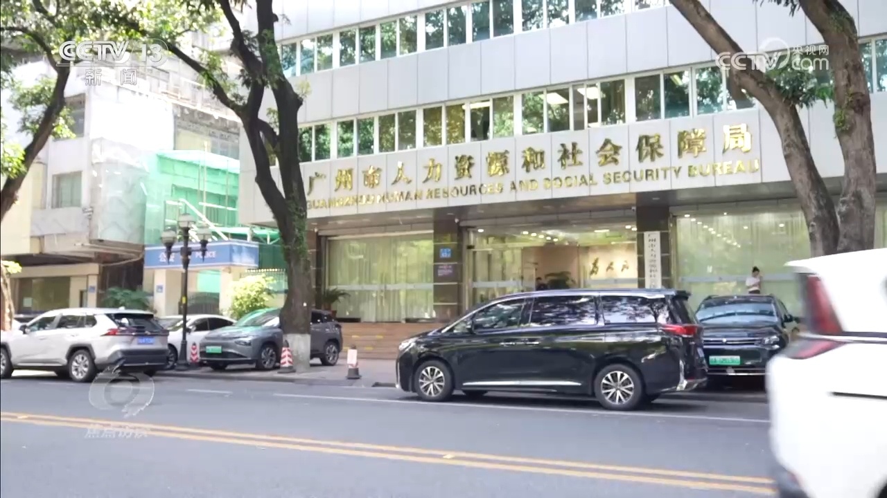 &nbsp;社保“挂靠代缴”省钱省心？当心钱财权益一场空！