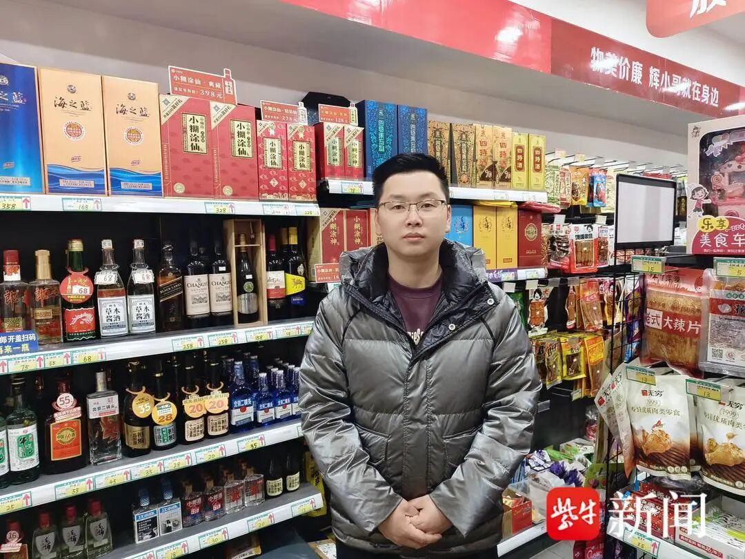 4年免单！超市老板“象征性”扫码里藏着对特殊顾客的温柔