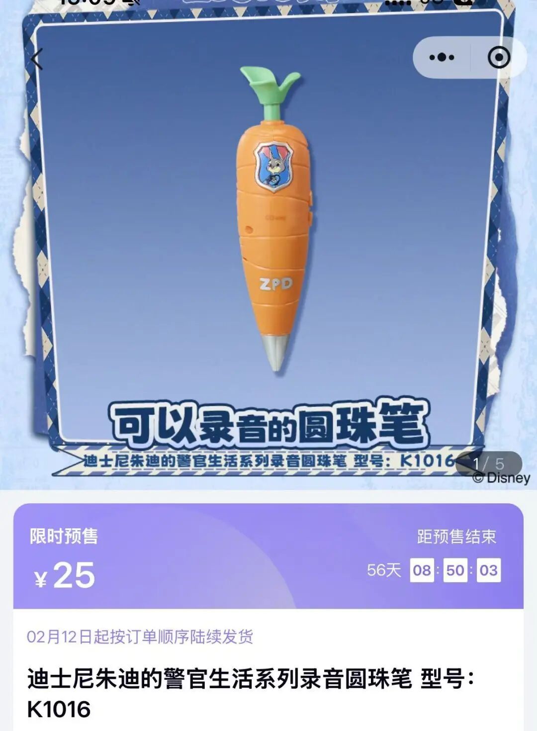 从几十元的小挂件到上万元的限量款，越来越多年轻人为这份治愈买单