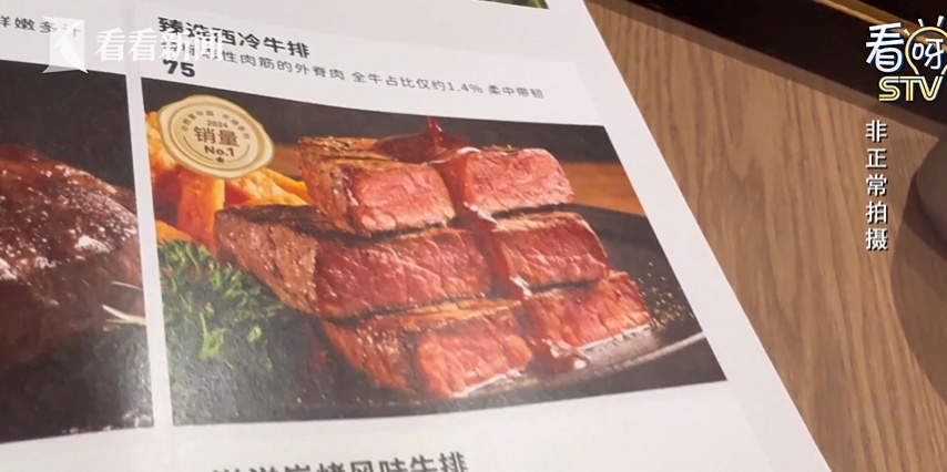 相关部门介入！上海必胜客门店被查！网友：难怪口感怪怪的…