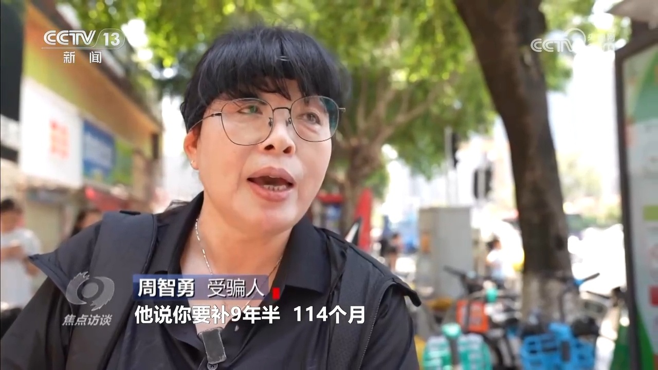 &nbsp;社保“挂靠代缴”省钱省心？当心钱财权益一场空！