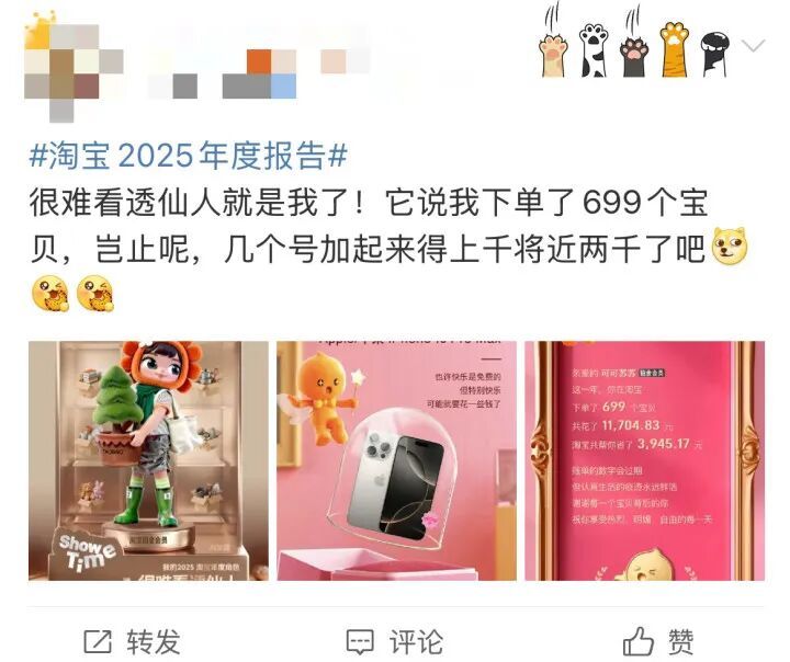 一年一度，又来了！有网友“两眼一黑，拒绝承认……”