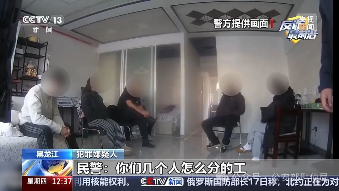 做“法事”能挽回感情？花5万元后被拉黑