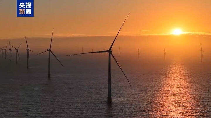 全球最大、国内首个……本周，我国清洁能源领域捷报频传