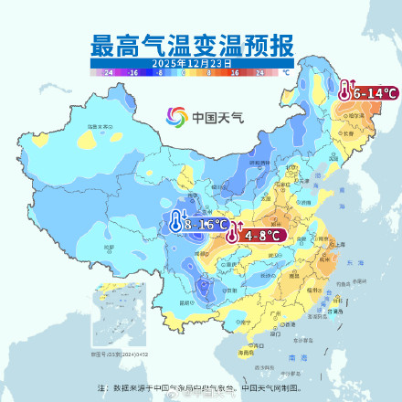 两轮冷空气接连“营业”!中东部气温波动幅度大 两轮冷空气接连“营业”!中东部气温波动幅度大