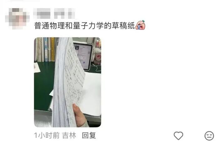 等考完研,就过了一年中夜最长的日子了 等考完研,就过了一年中夜最长的日子了