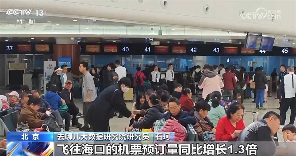 促消费“精准施策”让旅游出行、购物更便利 海南开启新“流量”