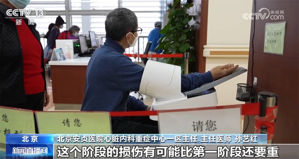 如何避免感冒诱发心肌炎?哪些人群易发?如何预防?听听医生怎么说→ 如何避免感冒诱发心肌炎?哪些人群易发?如何预防?听听医生怎么说→