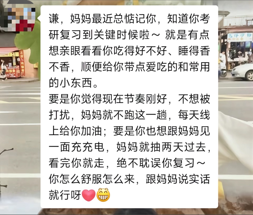 备考这一路，最沉的行李是……