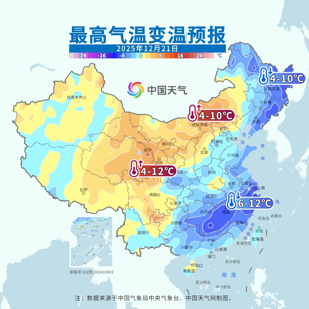 两轮冷空气接连“营业” 中东部气温波动大温差将超10℃ 两轮冷空气接连“营业” 中东部气温波动大温差将超10℃