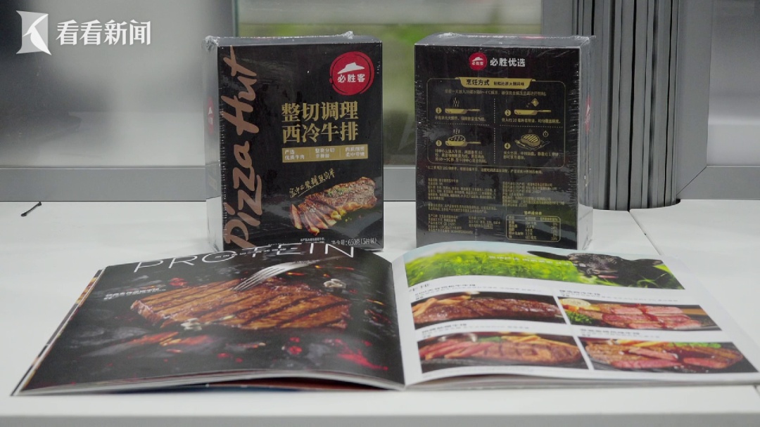 相关部门介入！上海必胜客门店被查！网友：难怪口感怪怪的…