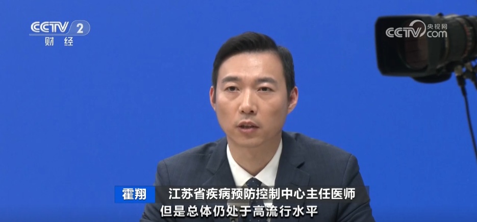 国家卫健委：我国流感活动总体仍处于高流行水平