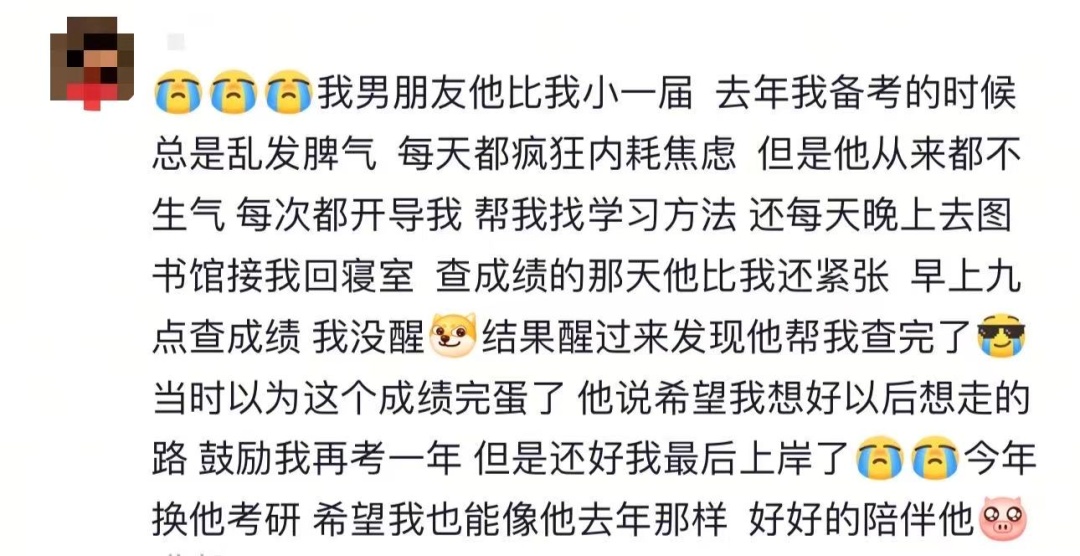 备考这一路，最沉的行李是……