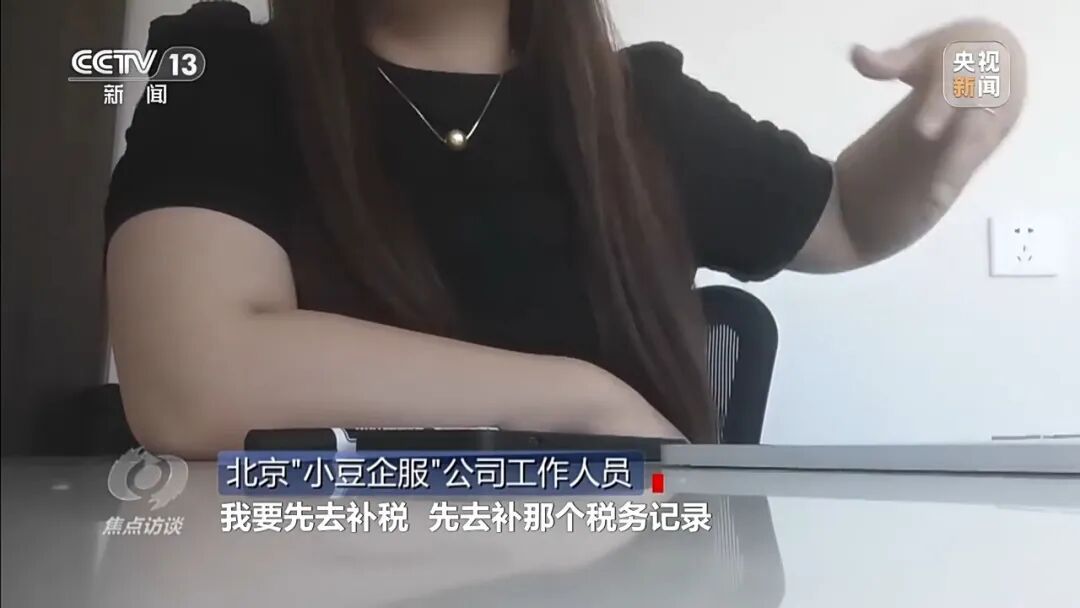 “我们见钱眼开”！骗子公司以“补缴社保”诈骗广州上千人，涉案金额超亿元