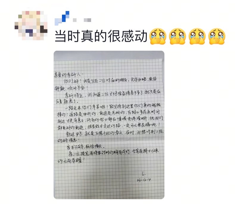 备考这一路，最沉的行李是……