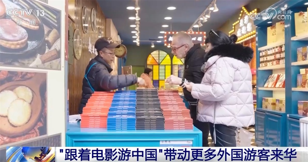 “影视IP+文旅破圈”澎湃消费新动能 “跟着电影游中国”展现新路径、新成果