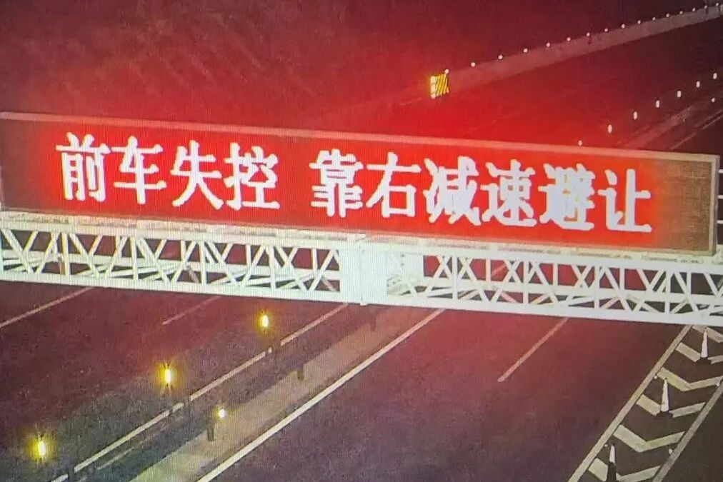 刹车失灵！轿车以115公里时速狂飙490公里！司机浑身发抖…