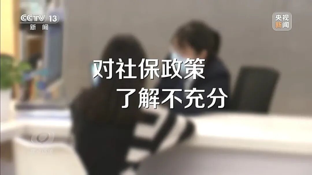 “我们见钱眼开”！骗子公司以“补缴社保”诈骗广州上千人，涉案金额超亿元