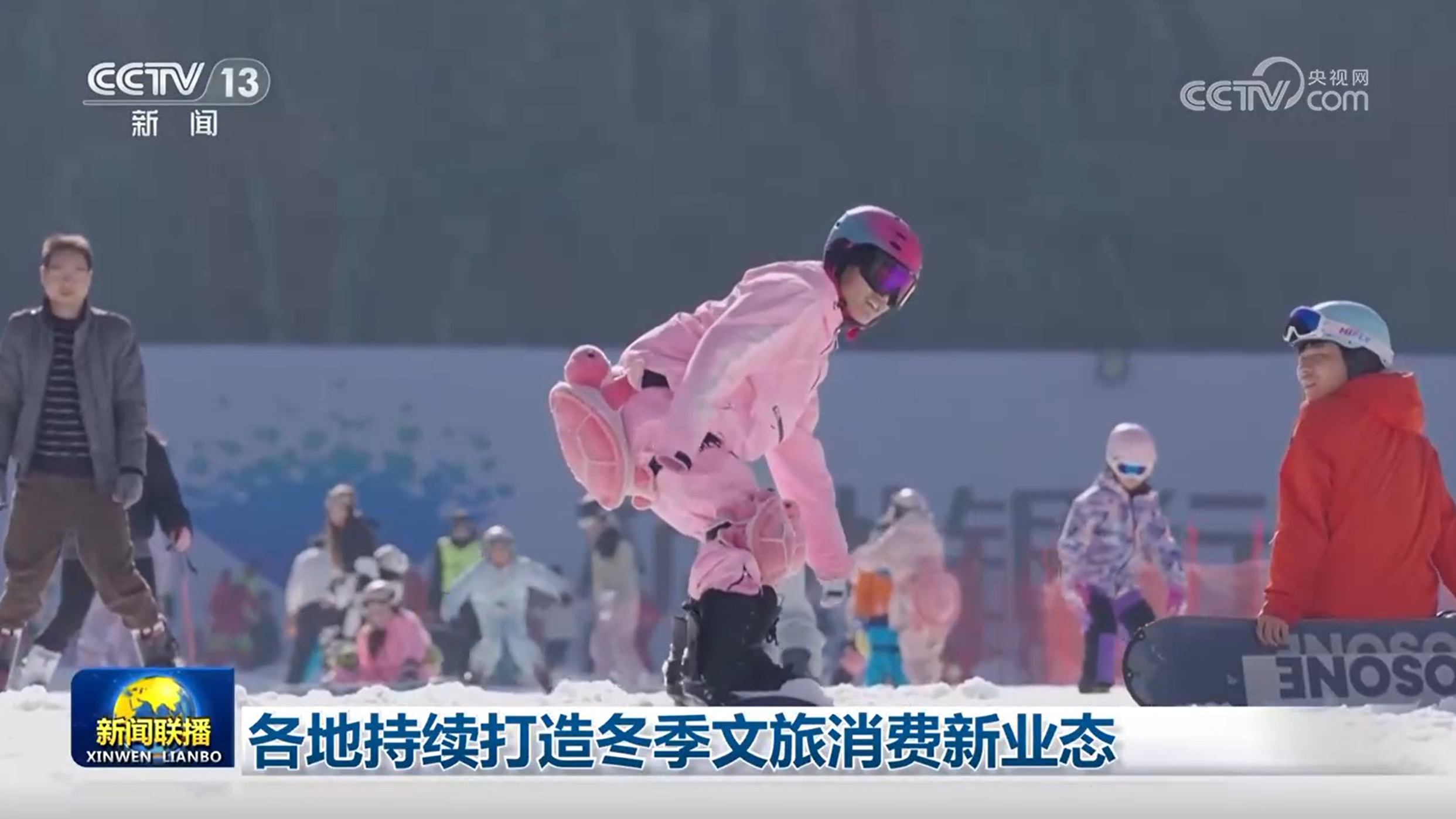 各地持续打造冬季文旅消费新业态 各地持续打造冬季文旅消费新业态