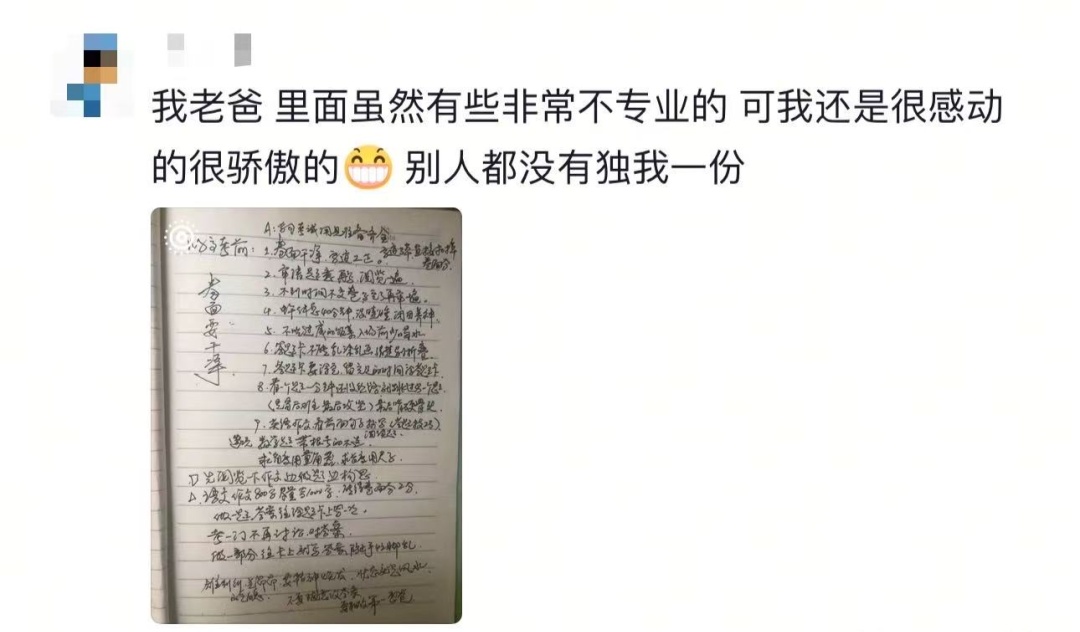 备考这一路，最沉的行李是……