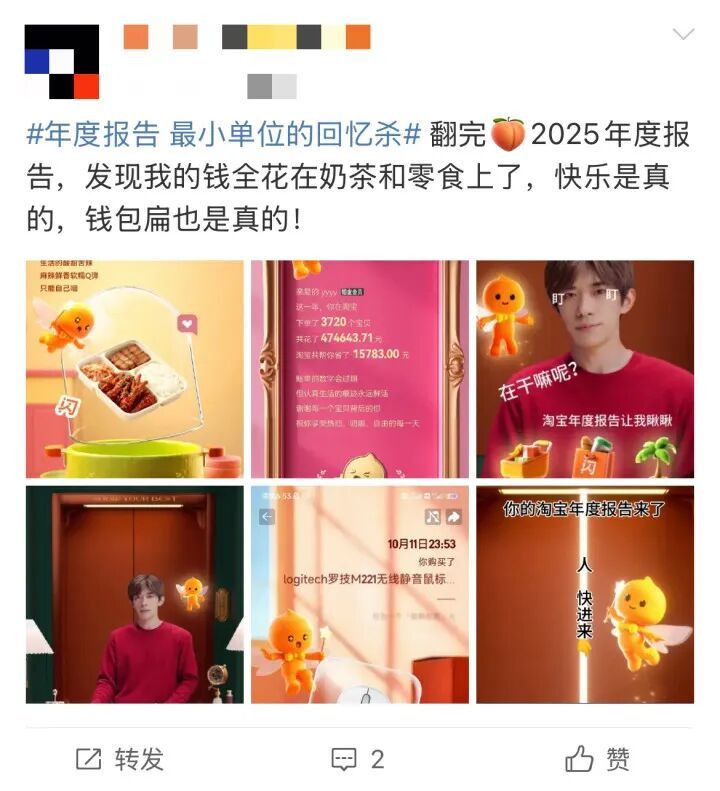 一年一度，又来了！有网友“两眼一黑，拒绝承认……”