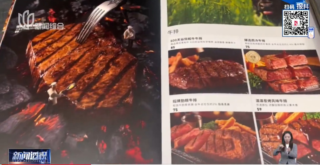 相关部门介入！上海必胜客门店被查！网友：难怪口感怪怪的…